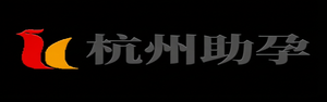 杭州试管供卵代怀,杭州代怀生男孩机构,杭州代生男孩,杭州供卵_杭州助孕事务所